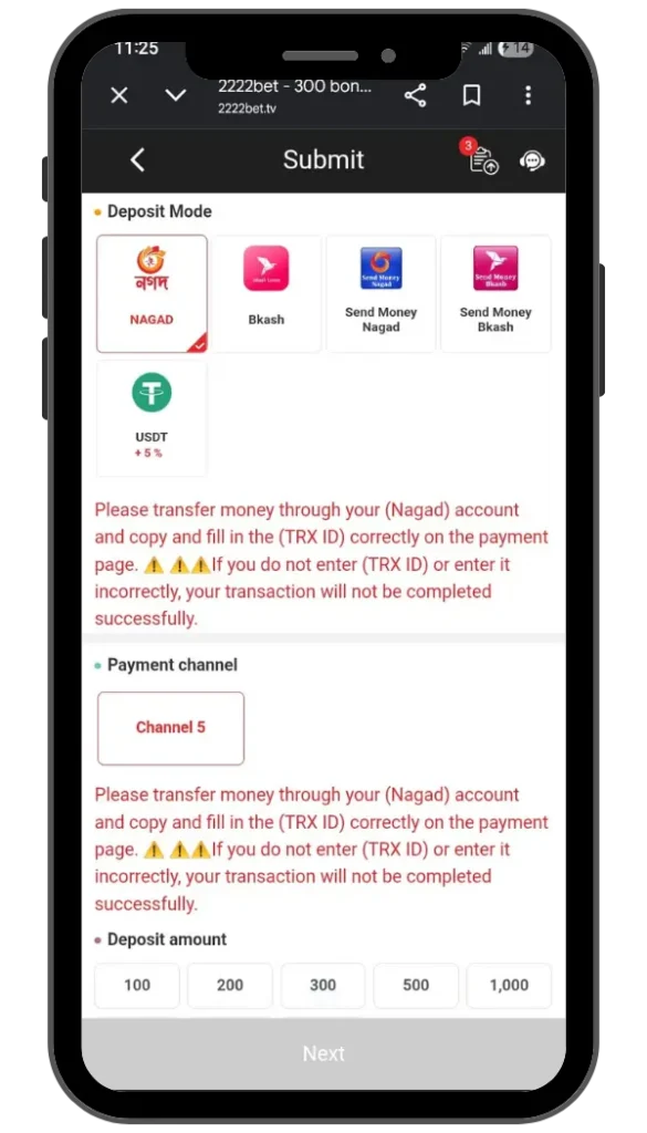 2222bet APK App Deposit