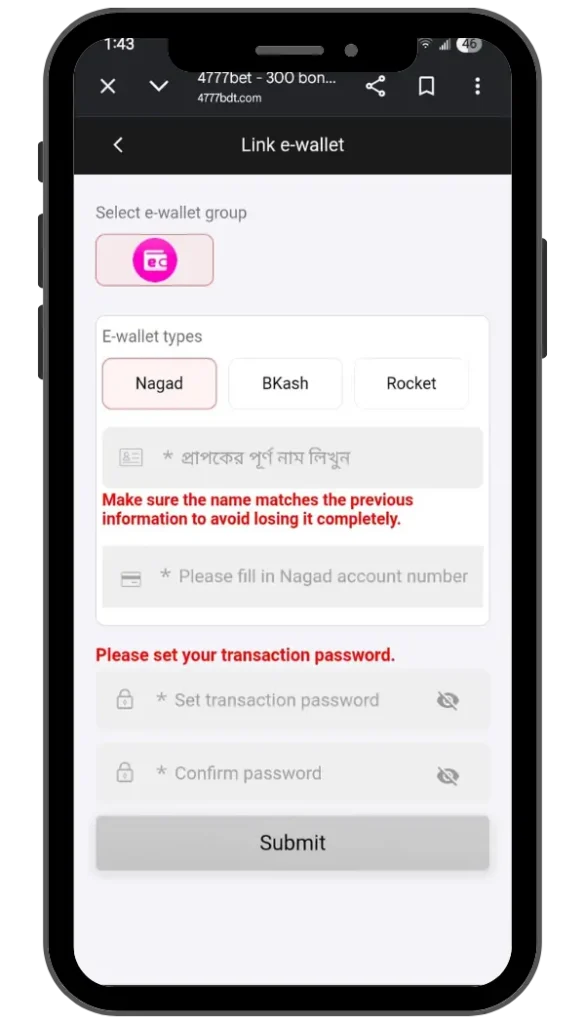 4777bet APK Withdrawal
