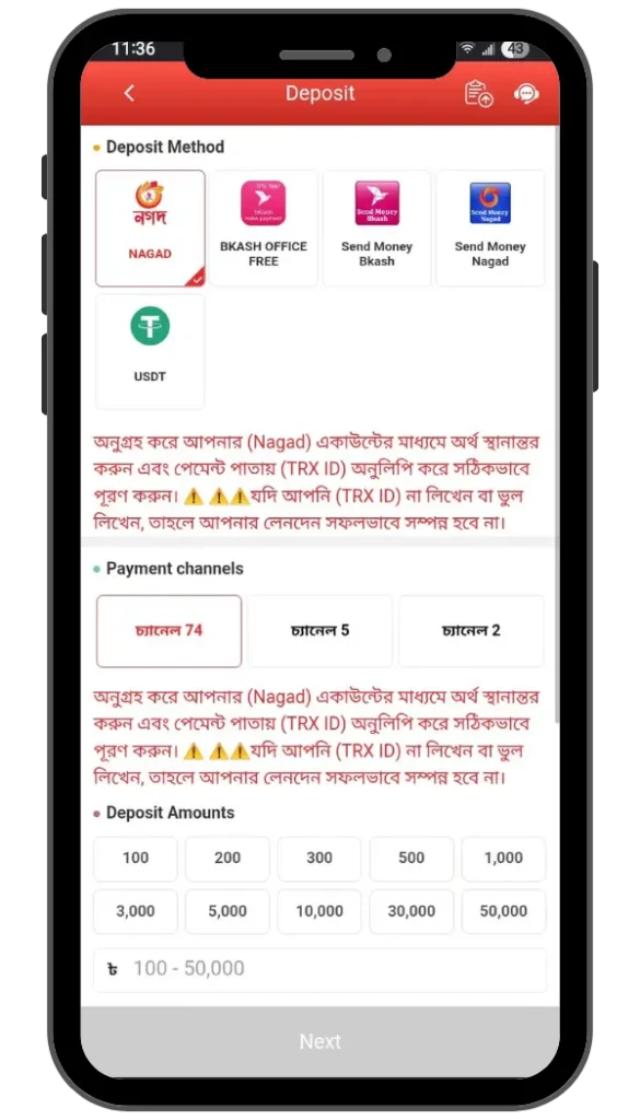 5666bet APK Deposit