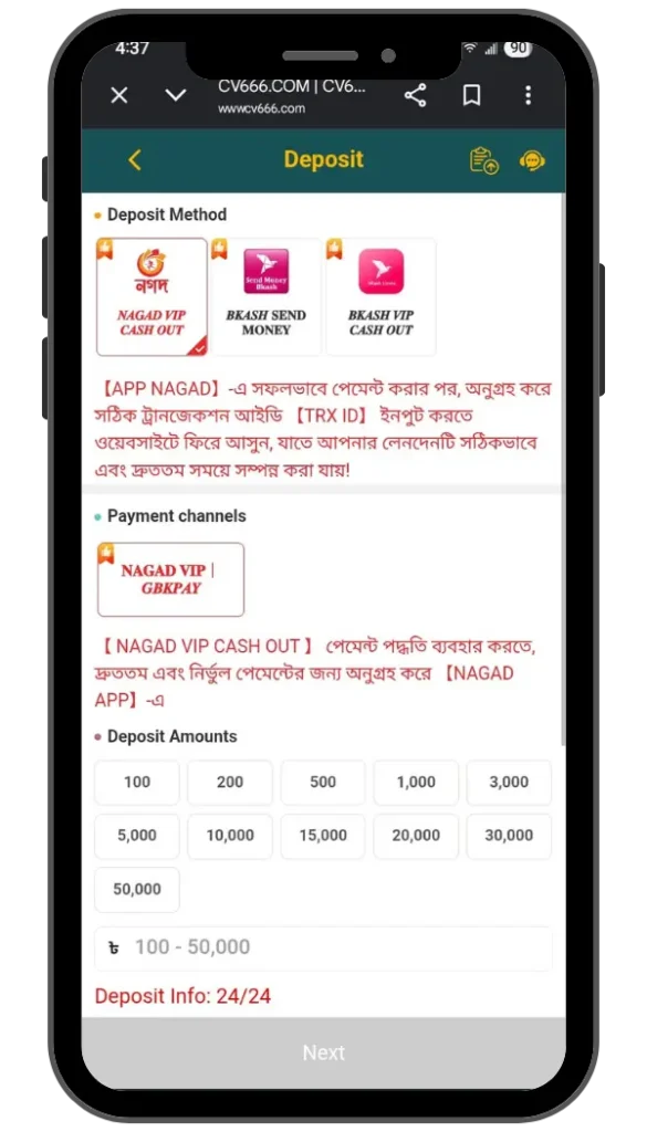 CV666 APK Deposit
