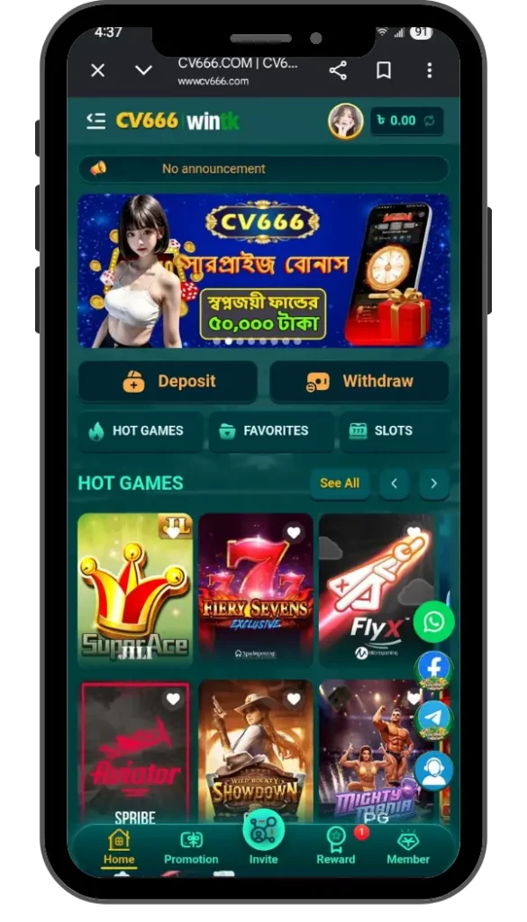 CV666 APK Interface